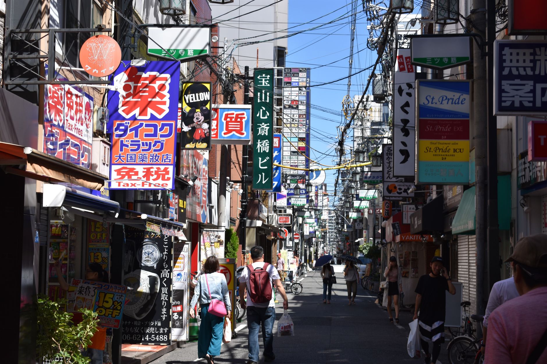 Bustling urban street in Osaka with colorful advertisements and pedestrians in daylight. — Top-Rated Canadian Online Cannabis